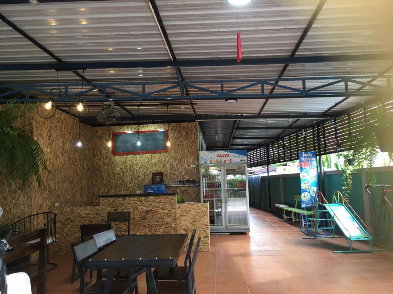 Khaohom House