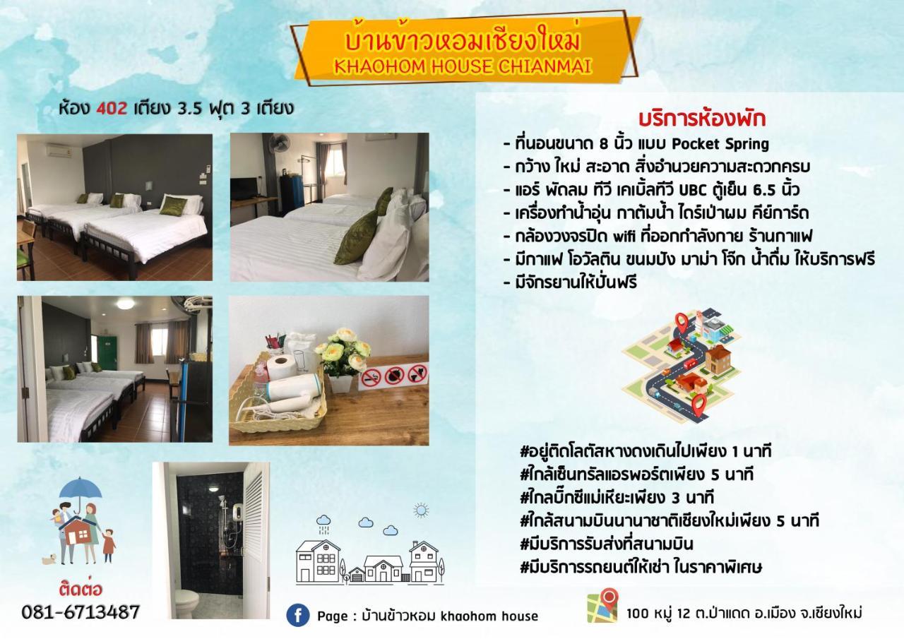 Gasthof Khaohom House Chiang Mai