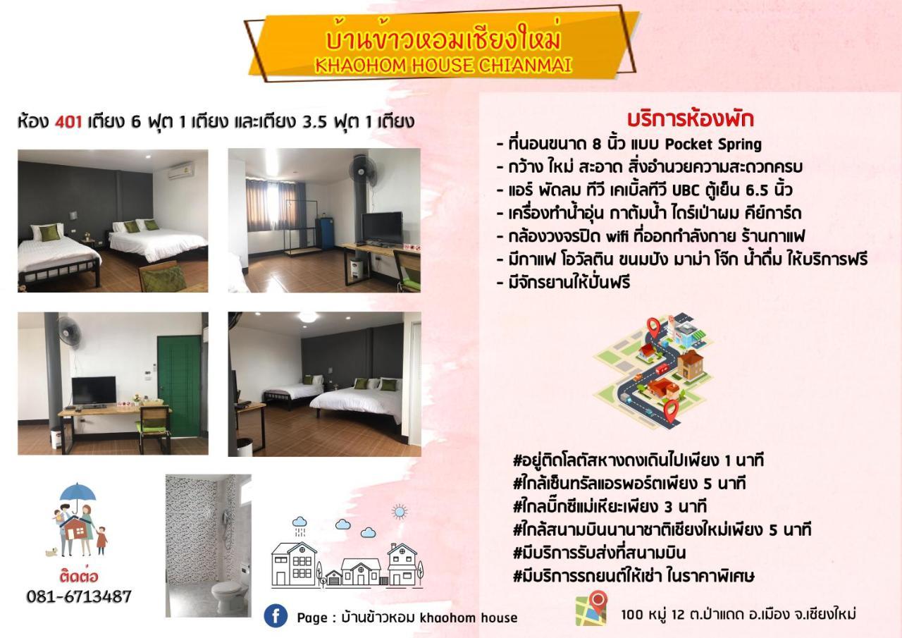 Khaohom House Gasthof Chiang Mai