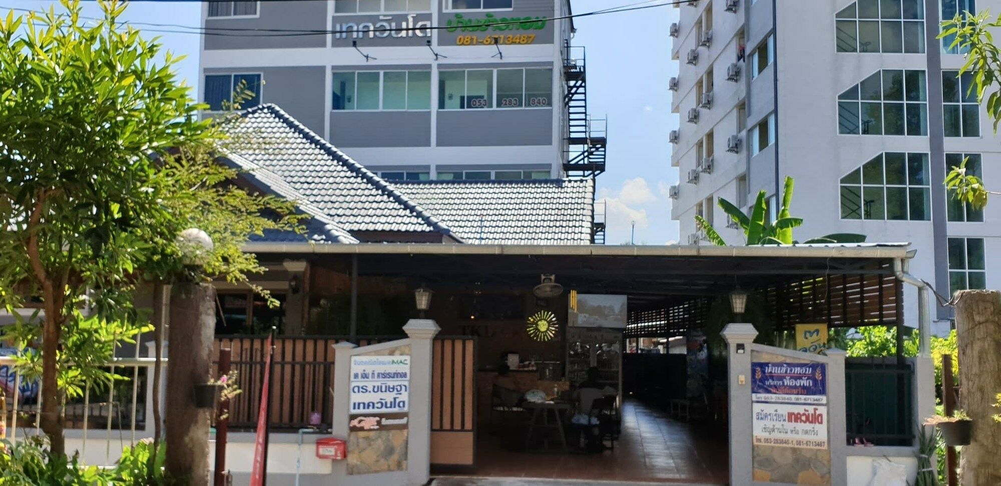 Khaohom House Gasthof